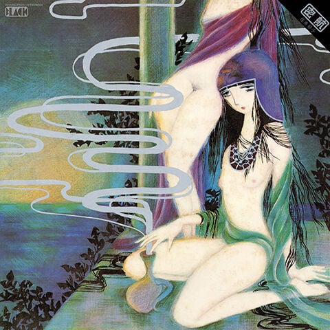 Friday Radio Febuary 13th Yoshiko Sai "Mikkou" first r&eacute; edition of the cult classic album reissue on Wewantsound